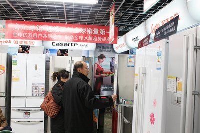 企业新闻 - 2011元旦高端家电继续增长 卡萨帝冰箱销售进入爆发期 - 中国商业电讯-